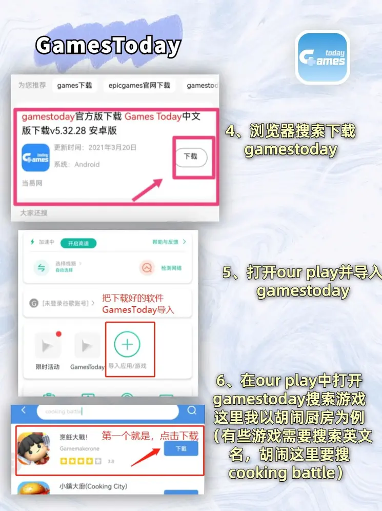 牛牛房卡代理下载截图2