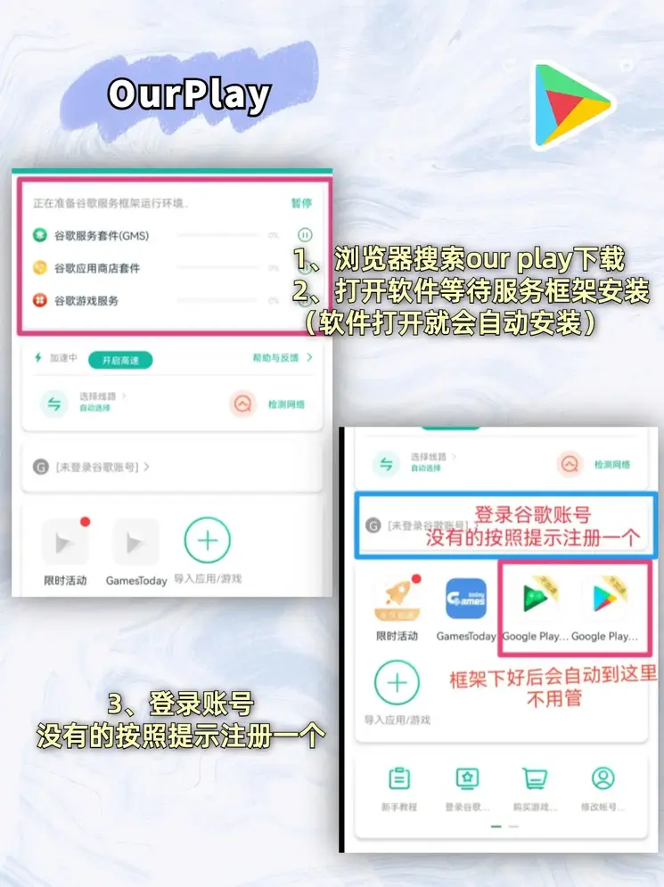 牛牛房卡代理下载截图1